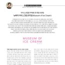 토탈브랜딩주
