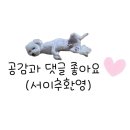 먹거리가 가득한 의정부 가볼 만한 곳, 의정부 제일시장 내 돈 내산 맛집 탐방 후기 [개아범개어멈]