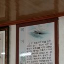김서방식당
