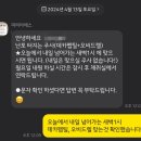 한도정문약국 | 상봉마리아 시험관 난자채취 당일후기, 주의사항, 식단