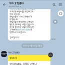 정자남부점기아오토큐 이미지