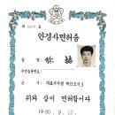 안경나라 여수점 이미지