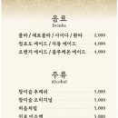 동성원 이미지