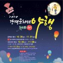 야행 이미지