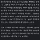 ‘엘리멘탈’ 韓서 시작된 역주행의 기적…OST도 인기 이미지