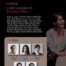 기획공연 THE FATHER 이미지