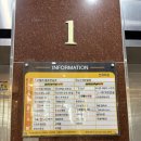 와참치 안산고잔본점 이미지