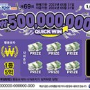 1등복권마트 이미지