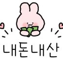 락휴 코인노래연습장 관철점 이미지