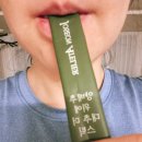 양배추 스틱 추천 위 관리를 위해 선택한 조선아뜰리에 후기