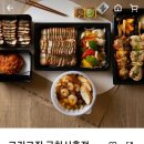 고기고집금천 이미지