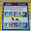 자동차등록사업소 이미지