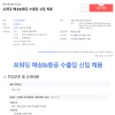 (주)해상로직스 이미지