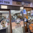 낭만국시 이미지