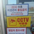 놀이터뽑기샵 이미지