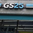 GS25마곡퍼스트점 이미지