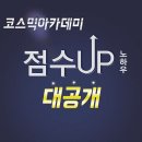 아고라학원 - 의왕시 갈미2로 40 | 아고라학원