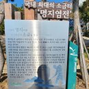 송정산업 이미지