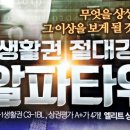 반곡동_국토연구원앞 이미지