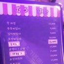 떳다포차 이미지