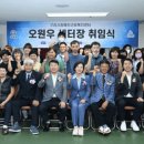 구리시장애인근로복지센터 이미지