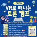 인천광역시교육청 인천광역시교육청부평도서관 엔디엔뉴스