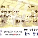 연실용음악학원 - 1408 | 연실용음악학원