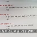 충렬밧데리 이미지