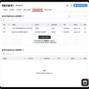 (주)경동기술공사 이미지