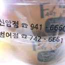 윤정집밥 네이버블로그