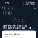 함 사운드 이미지