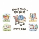 고양축산농협앞 버스정류장 | [장바구니]명절 선물로 만난 인생 국물, 우유보다 뽀얀 행주한우 사골곰탕 찐후기