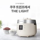 쿠쿠 - 아산시 외암로 1626 | 쿠쿠