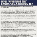 ◆＜一讀＞여소야대로 끝난 21대 국회의 대차대조표와 손익계산서 이미지