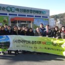 화순축협도곡축산물종합판매장 | 소비자단체 축산물 HACCP적용작업장 견학