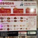 치킨포차 | [강릉맛집] 강릉 여행 숙소에서 안주로 먹기 좋은 치킨 추천! 강릉치킨포차 후기