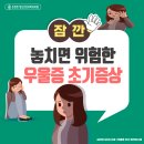 은헌정정신건강의학과의원 이미지