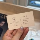 강남역미용실 추천, 뮤에이룸헤어 채린원장님 레이어드 C컬펌 후기 (대만족!)