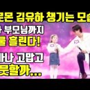 김유하 이솔로몬 준결승 한곡 같이부르기 경연곡 난 너에게 솔로몬 삼촌 유하 잘 챙긴다 훈훈한 모습 이미지