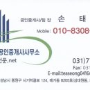 SKN공인중개사사무소 이미지