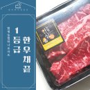 함평농협하나로마트 이미지