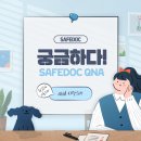 세이프닥