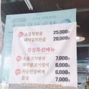 청우식육식당 이미지