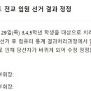 군산신풍초등학교 이미지