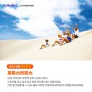 크로바투어 이미지