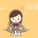 하늘수학교습소 - 동작구 상도로 207 | 하늘수학교습소