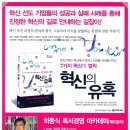 한국경영아카데미주