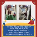 주식회사 퀸마트 이미지