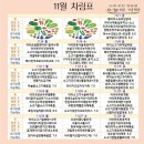 의정부 반찬가게 오늘의식탁 주유아반찬 배달 후기