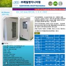 제일엔지니어링주 이미지